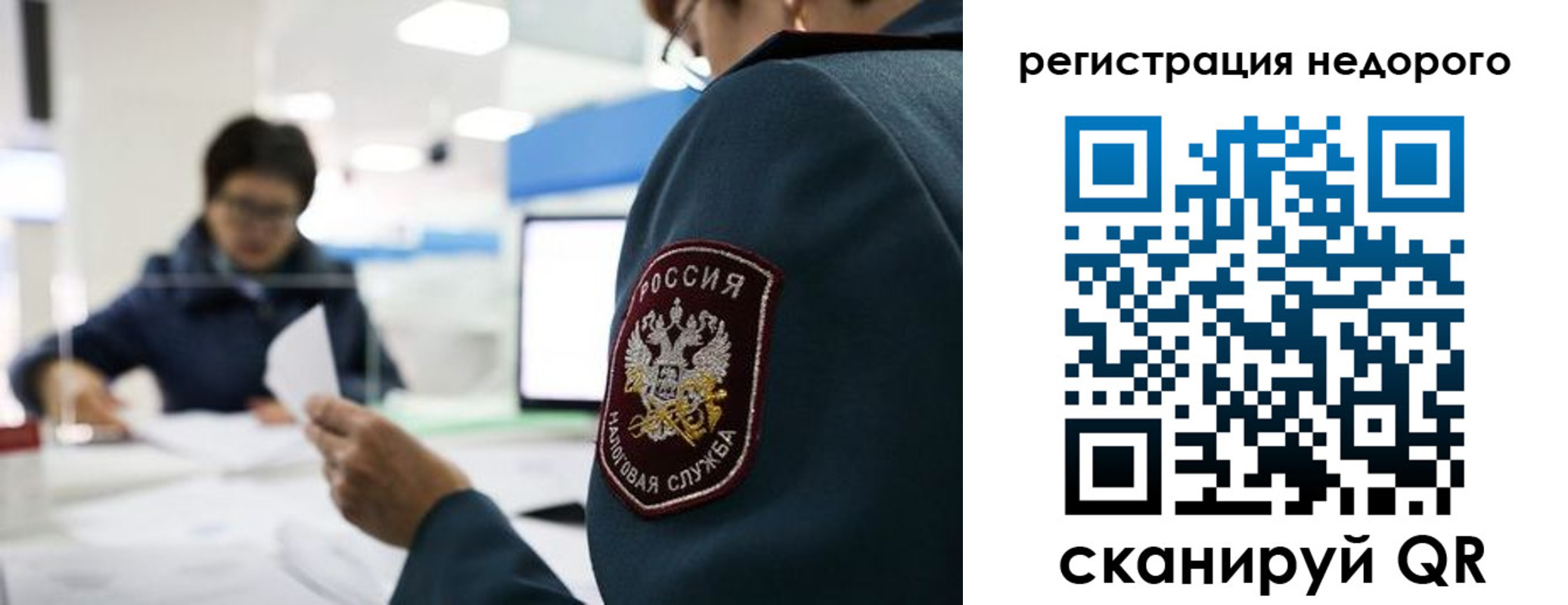регистрация для дет. сада в Дегтярске